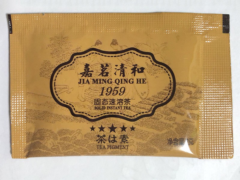 嘉茗清和黄茶色素3.jpg