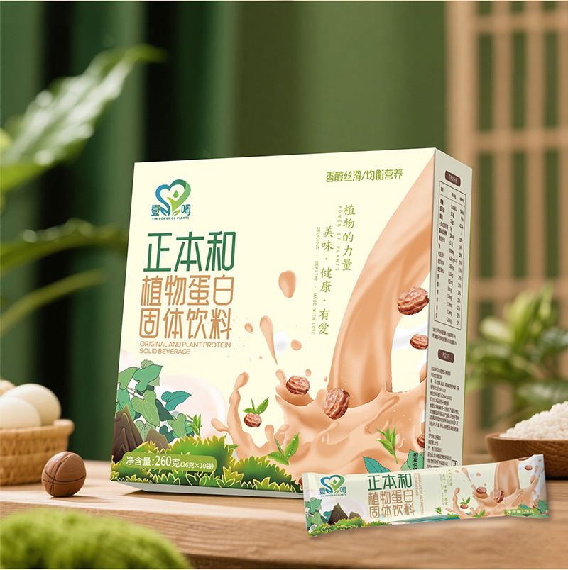 正本和植物蛋白固体饮料