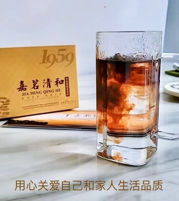 嘉茗清和.jpg 嘉茗清和.jpg