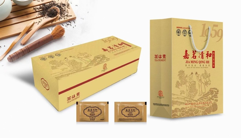 嘉茗清和1.jpg